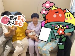 -北京嘉禾医疗