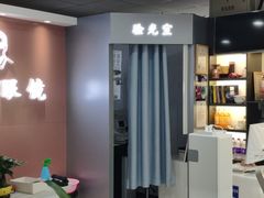 -华彬眼镜专业渐进配镜(潘家园店)