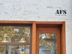 -AFS Cafe & Canteen(闽江二路店)
