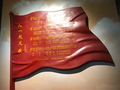 -南昌八一起义纪念馆