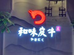 -保利MALL(天鹅湖店)