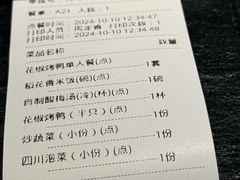 -辛香汇·现炒川菜(淮海路百盛店)