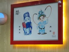 -槐店王婆大虾(长江道店)