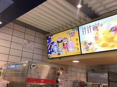 -DQ·蛋糕·冰淇淋(徐东销品茂店)