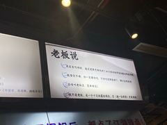 -巴四老城区炭火蛙锅(张江店)