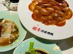 -煜丰汴京烤鸭(福彩路店)