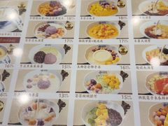 -赵记传承·中国甜品(福州总店)