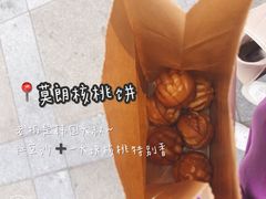 -莫朗核桃饼(虹泉路店)