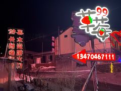 -果松木炭酸菜铜火锅·外婆参鸡汤