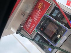 -中国石化长江道加油站