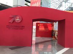 -东莞展览馆