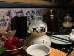-贰醒·私房小院烧烤 (太古里店)