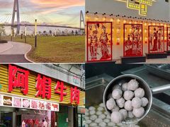 -阿娟牛肉丸·手打牛肉丸·现做现卖