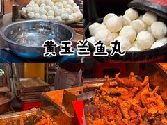 -中山路步行街