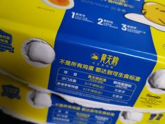 -Olé精品超市(太原万象城店)