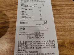 账单-椰夫人·养生椰子鸡(金沙洲永旺店)