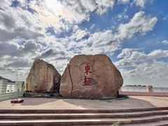 -东极岛景区
