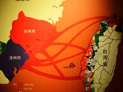 -中国闽台缘博物馆