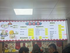 -海清宁记大馅云吞