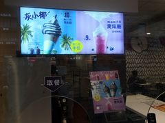 -麦当劳(春风店)