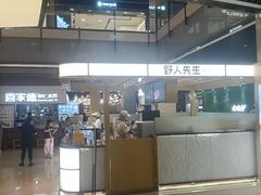 -凤凰汇购物中心