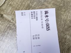 -晓友烧麦(光华村店)