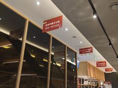 -浩爷羊蝎子火锅(望京店)