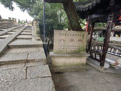 -绍兴古城