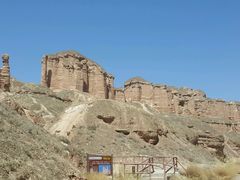 -冰沟丹霞旅游景区
