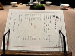 -鲤院·新中式美学·庭院餐厅(夫子庙店)