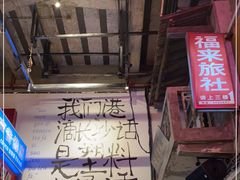 -文和友老长沙龙虾馆(化龙池店)