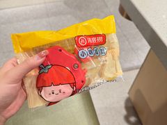 -海底捞火锅(壹悦城店)