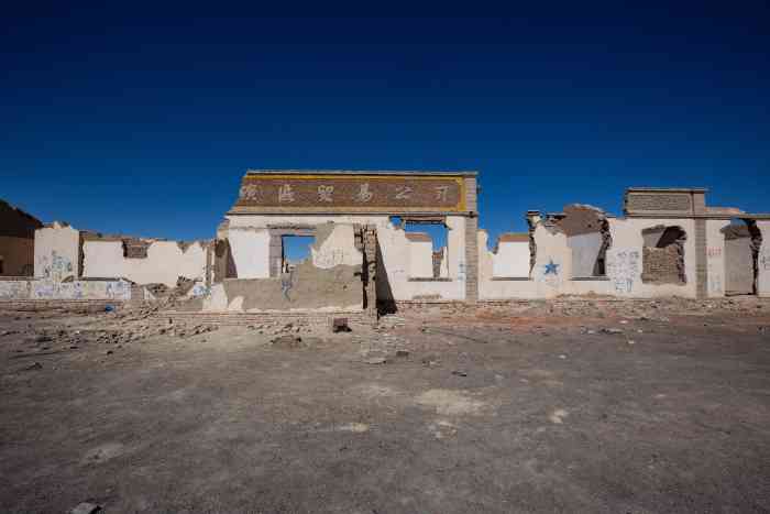 冷湖石油基地遺址