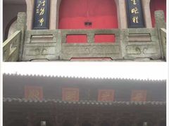 -虞山风景区