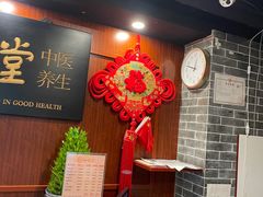 -裕和堂中医推拿艾灸(太古汇臻品店)