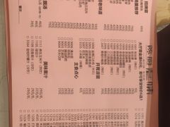 -陈厨老味·老派郴州菜(宜章店)