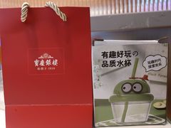 -三子烤羊腿·海鲜(弘阳店)