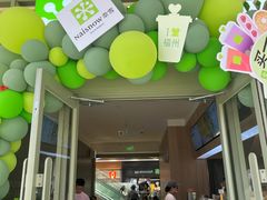-奈雪的茶(永嘉天地东百城店)