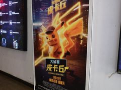 -德信影城(万泰城店)
