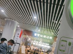 -樊记腊汁肉(西安咸阳国际机场店)