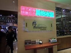 -杭州钱江新城万怡酒店-西餐厅