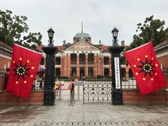 -辛亥革命博物院北区