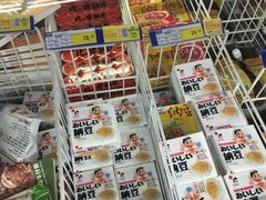 -麦德龙(闵行店)