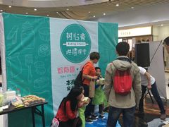 -方恒购物中心(望京小街店)