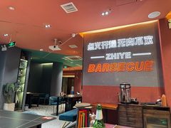 -龙神·炭烧酒场深夜食堂(新街口店)