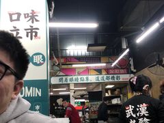 -小民大排档(马场角横路店)