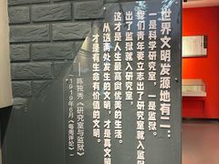 -独秀园