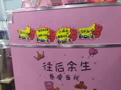 -大腕炸串(河东总店)