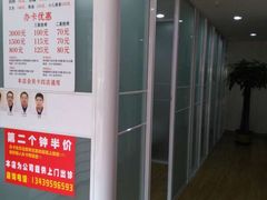 走廊-宜华康盲人按摩(马连洼旗舰店)