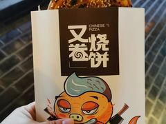 -1192弄老上海风情街(世纪汇广场店)